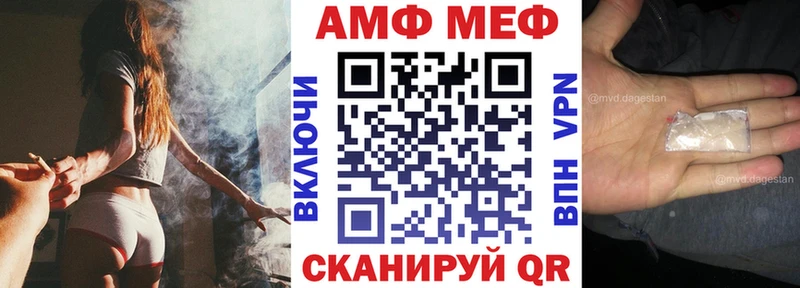 Amphetamine 97%  MEGA рабочий сайт  Афипский 