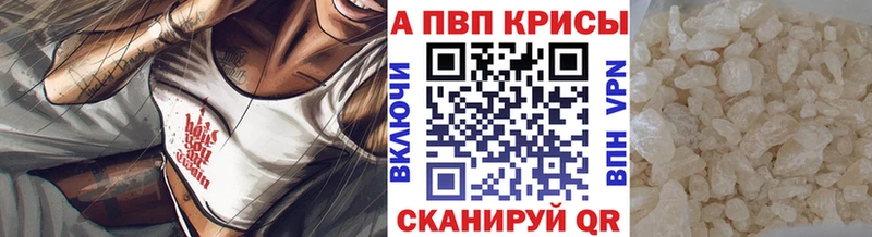 даркнет формула  Афипский  Alfa_PVP VHQ 