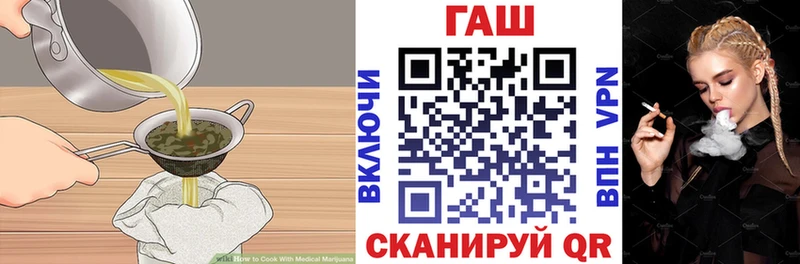 Печенье с ТГК марихуана  МЕГА зеркало  Афипский  купить  