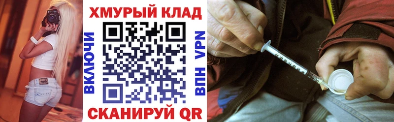 закладка Афипский ГЕРОИН афганец