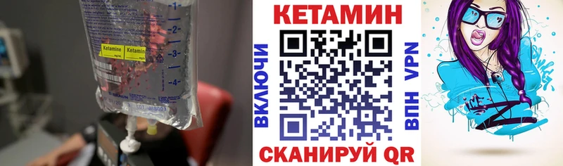 как найти закладки Афипский КЕТАМИН ketamine