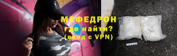 сатива Лихославль