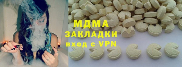 сатива Лихославль