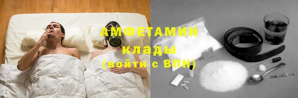 сатива Лихославль