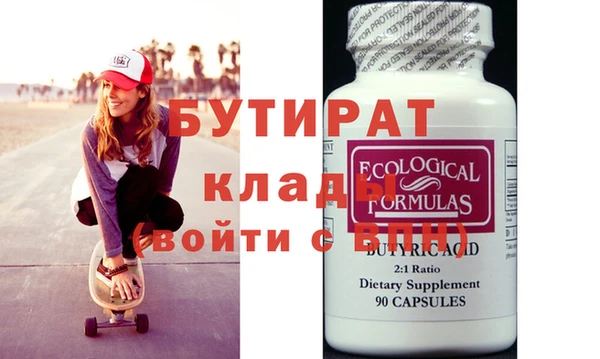 сатива Лихославль