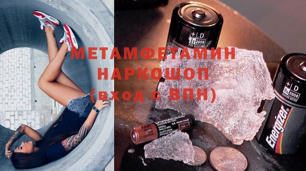 сатива Лихославль
