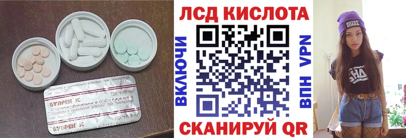 LSD-25 экстази кислота kraken вход Афипский
