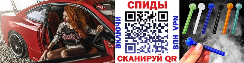 МЕТАМФЕТАМИН мет omg ONION Афипский