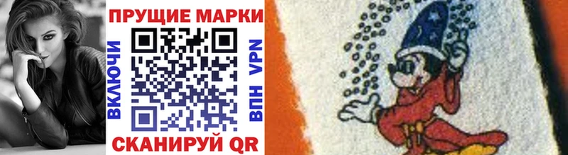 Марки NBOMe 1,8мг  купить наркотик  нарко площадка формула  Афипский 