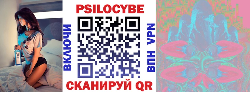 Псилоцибиновые грибы Psilocybine cubensis  ссылка на мегу ТОР  Афипский 